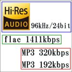 おまえら2万円台の高級イヤホンで、MP3 192kbpsと320kbpsとflacの違い分かるの?