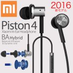 現在の低価格中華イヤホンはzircon・ZS3・pistonシリーズあたりが有力か