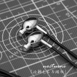 【中華】MoonDrop、Sendiy M1221は中価格帯でトップクラスの音質か
