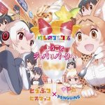 ぼく「あいぽんにイヤホンつけて音楽きこーっと♪」あいぽん「スピーカーから流すで」