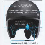 イヤホンしながら自転車乗るってあかんのか?