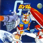 アニソン聞き放題ANiUTa(アニュータ)、不調をガンダム曲追加で巻き返せるか