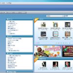 iTunesとMedia Goって結局どっちの方が便利なの??