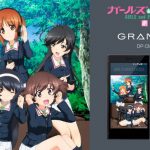 IV号戦車H型(D型改)を彫刻で再現。ハイレゾスマホ「GRANBEAT」とガルパン劇場版がコラボ