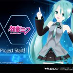 3次元とおさらばまでもうスグ!!バーチャルホームロボ「Gatebox」初音ミクとコラボして新展開